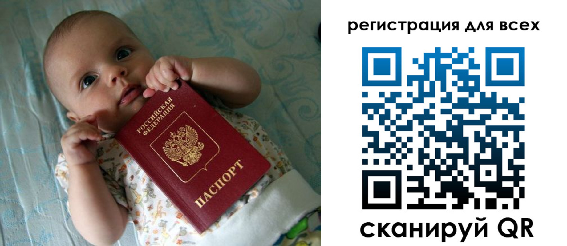 временная регистрация надежно в Белебее