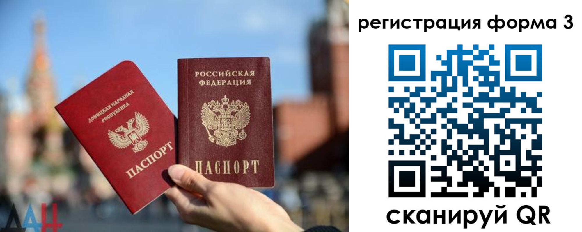 временная регистрация гарантия в Белебее